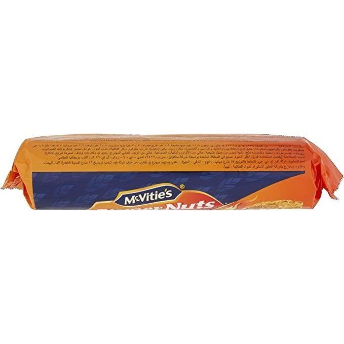 McVitie's Ginger Nut Biscuits 250g