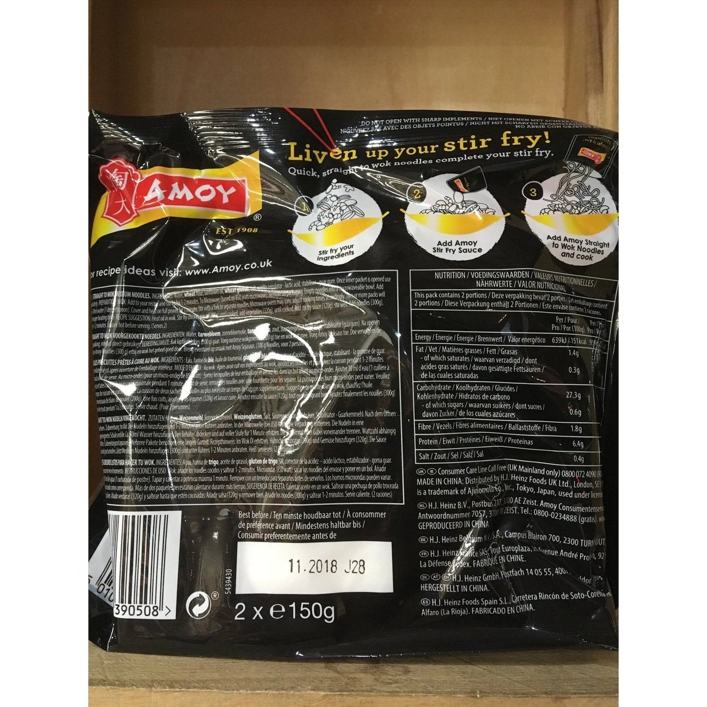 Amoy Medium Noodles 2 Pack 300g